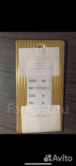 Шуба мутоновая с норкой