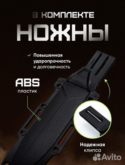 Нож туристический, походный