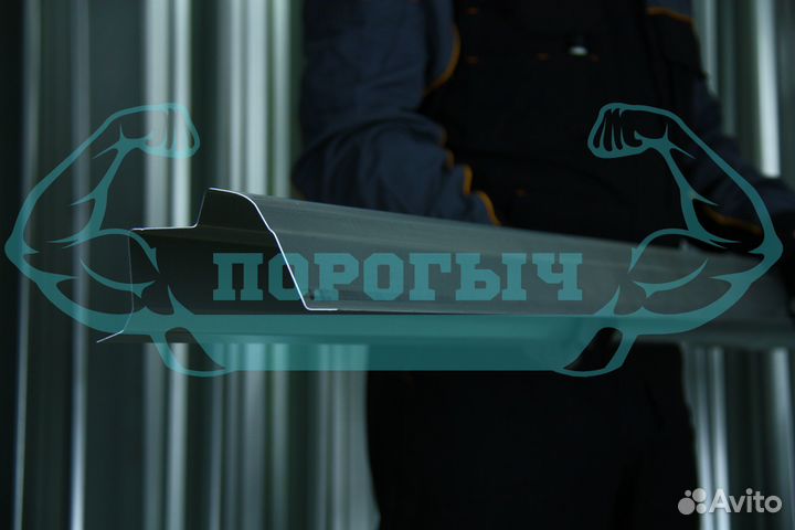 Ремотный порог Ford Fusion левый