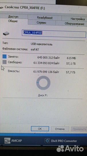 Флешка (USB, usb mini, lighning) 64gb