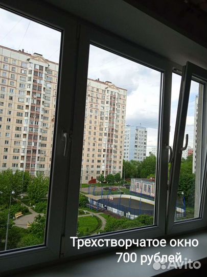 Мытье окон,балконов, фасадов, уборка