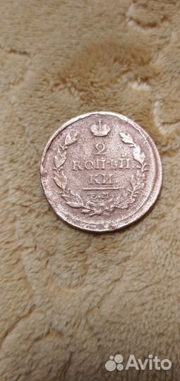 Монета царской россии