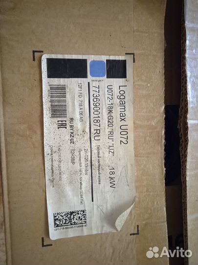 Газовый котел buderus