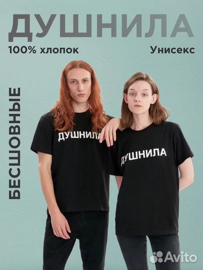 Футболка новая