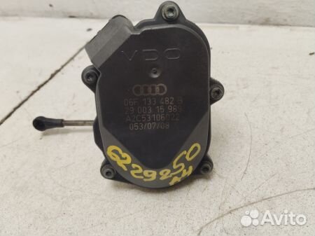 Серводвигатель