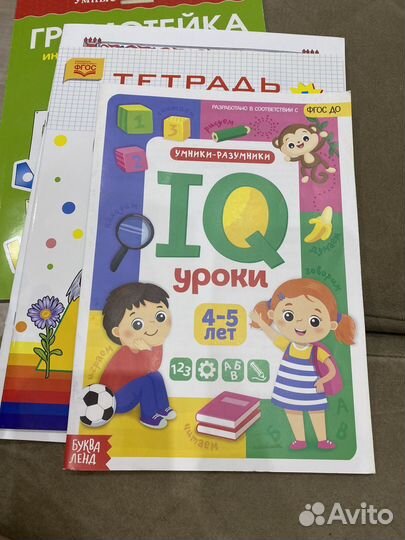 Радочие тетради возраст 4-5-6