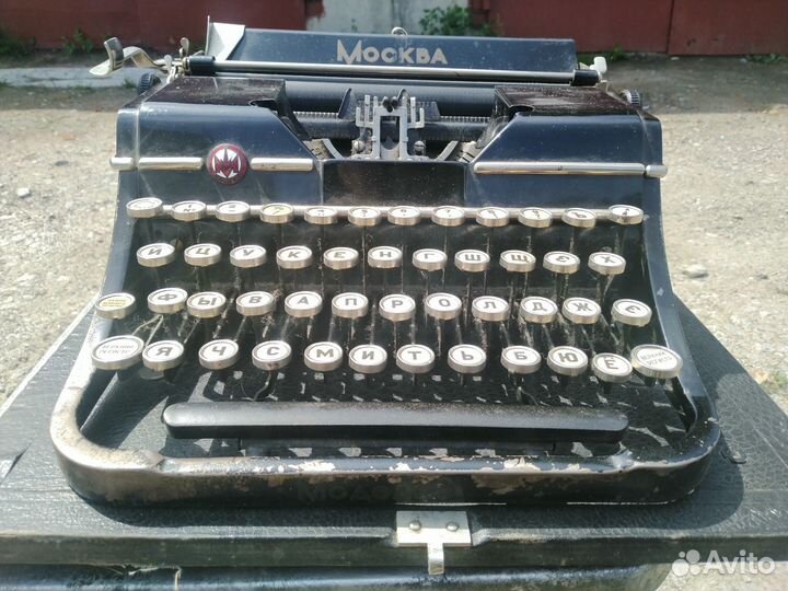 Печатная машинка 