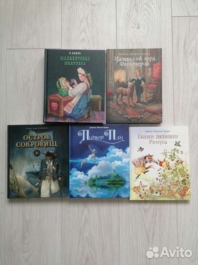 Новые детские книги