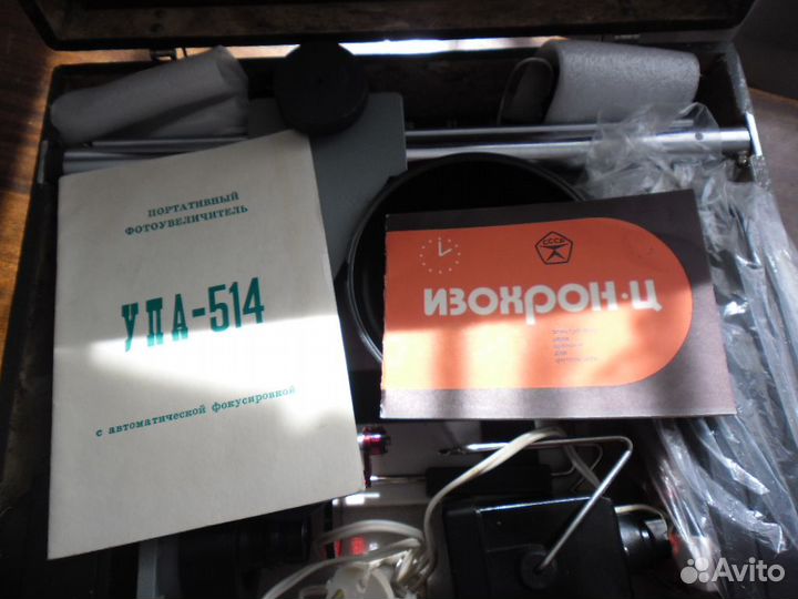 Фотоувеличитель упа