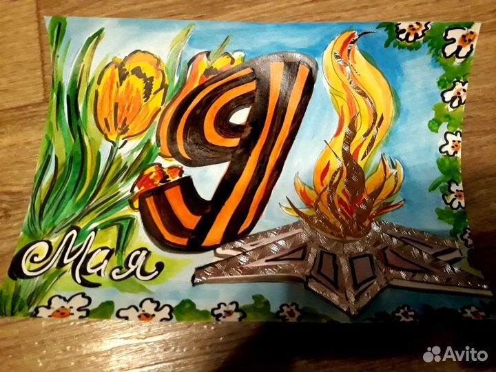 Рисунок к 9 мая