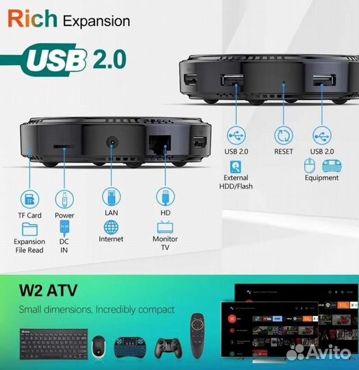 Новая смарт тв приставка Vontar X2 ATV