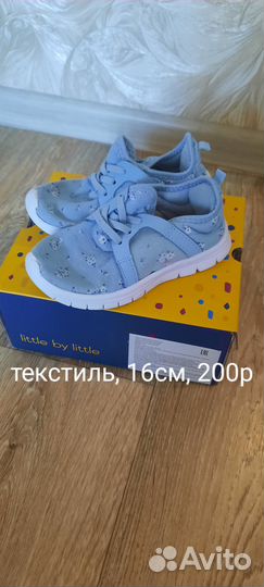 Сандалии, ботинки для девочки HM р. 23,25,27