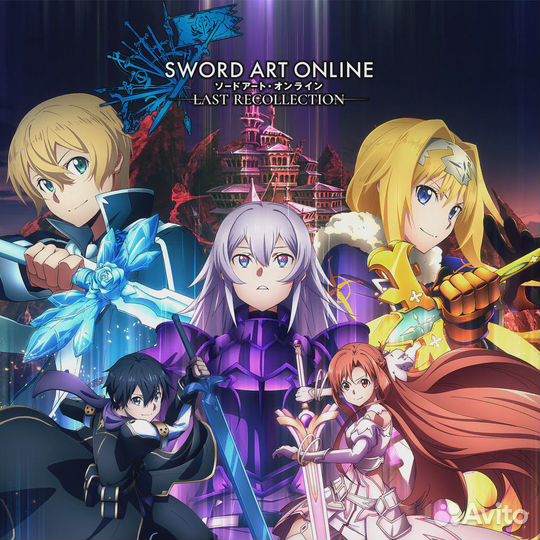 Sword ART online Last Recollection & PS5