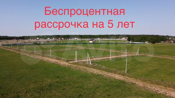 Участок 8 сот. (СНТ, ДНП)