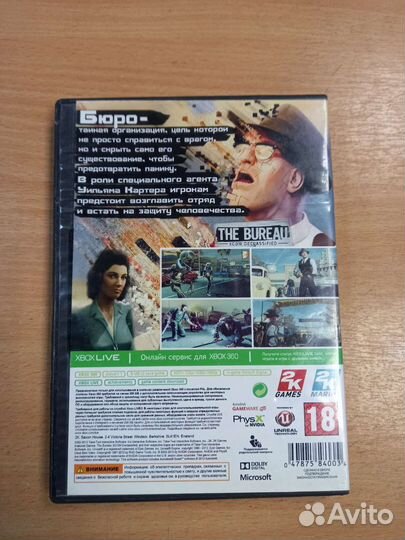 Диски для xbox 360