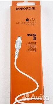Кабель Borofone X16 USB- microusb 2 шт