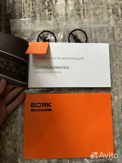 Соковыжималка bork JU CUN 24150 SI