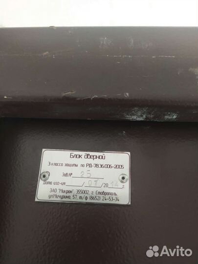 Дверь входная металлическая