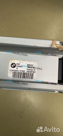 Полка багажника BMW X3 M F97 2023 7396572