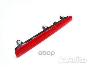 Фонарь стопсигнала 7E0945097G VAG