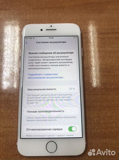 iPhone 7, 32 ГБ