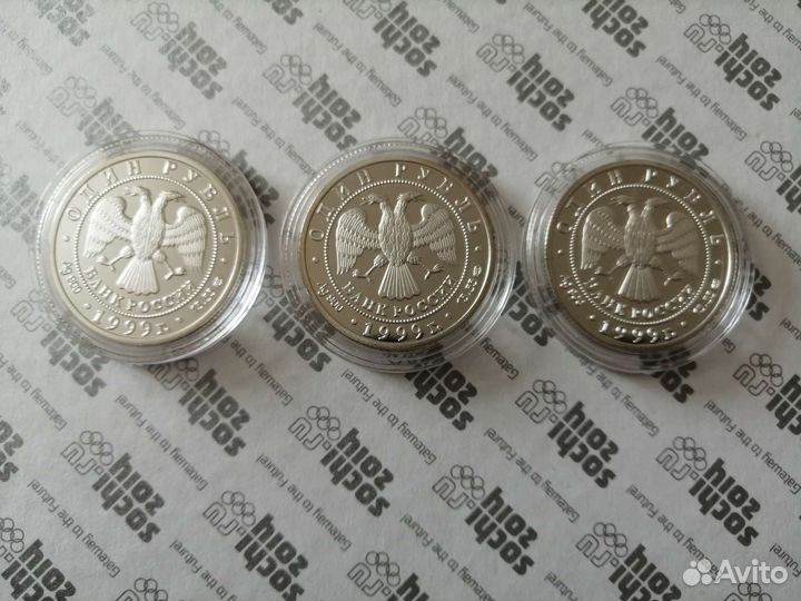 Монеты красная книга серебро