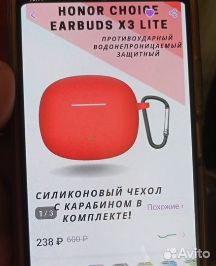 Силиконовый чехол с карабином