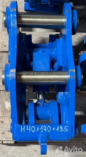 Быстросъем гидравлический на экскаватор 40мм