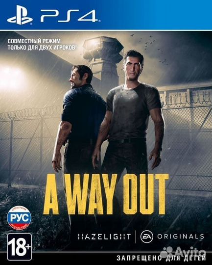 A Way Out (PS4, рус, бу)