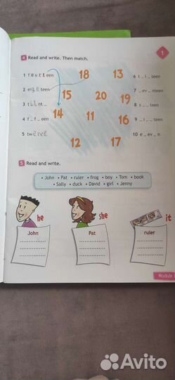 Тетрадь по англ.языку 3 класс