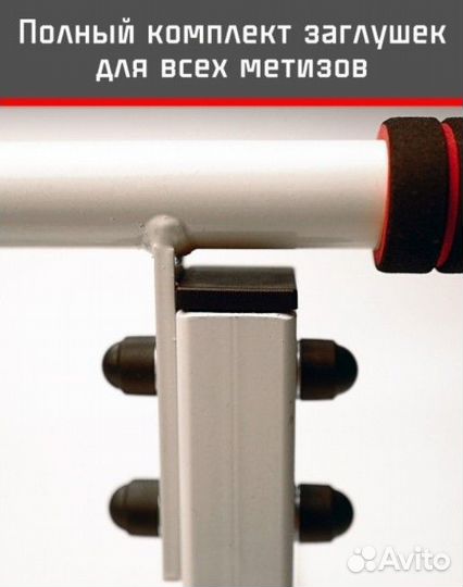 Турник настенный