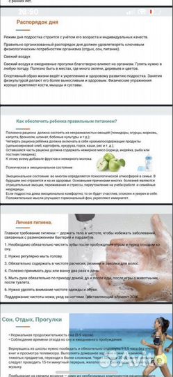 Презентации и карточки на вб