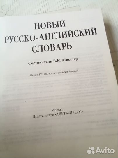 Все обо всем, Я познаю мир, Кассиль книги