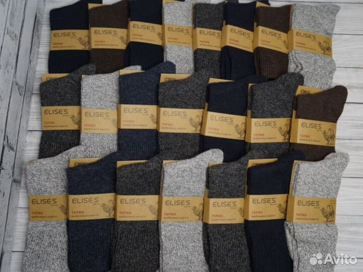 Носки из верблюжьей шерсти