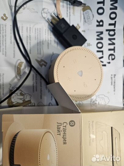 Яндекс станция lite новая