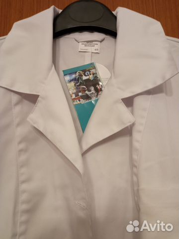 Белый медицинский халат новый