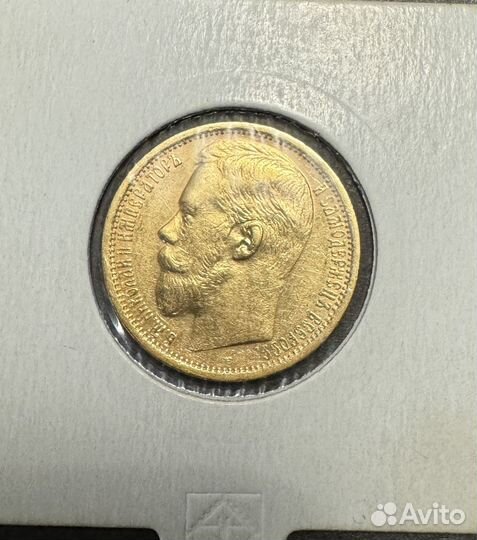 Царские золотые монеты 1902 год