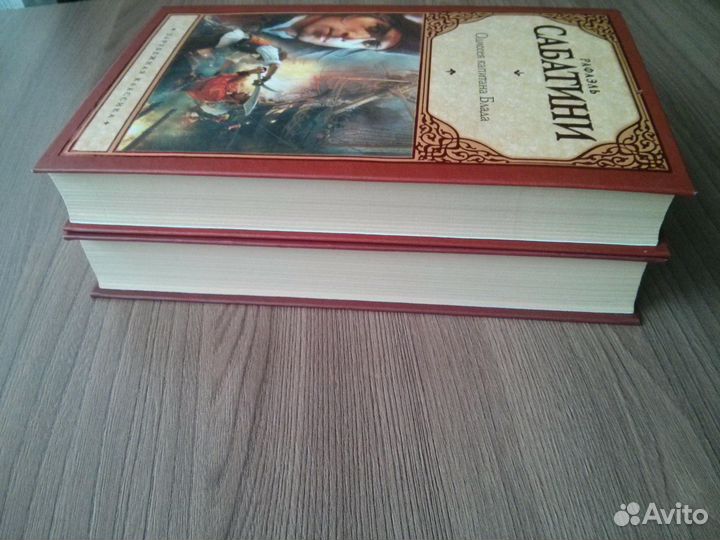 Книги цикла Капитан Блад - Рафаэль Сабатини