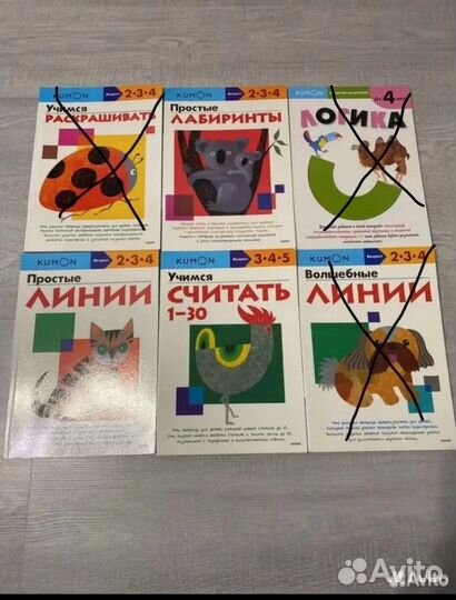 Тетради kumon