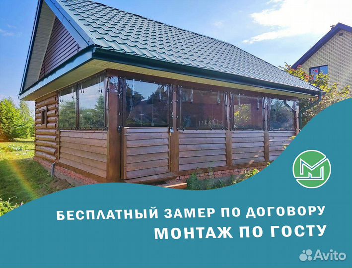 Окна мягкие для дома