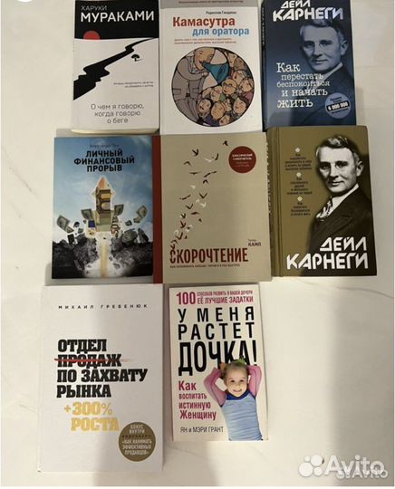 Книги
