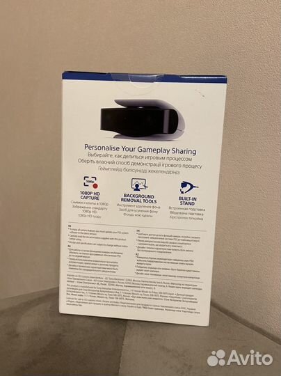 Камера Sony PlayStation 5