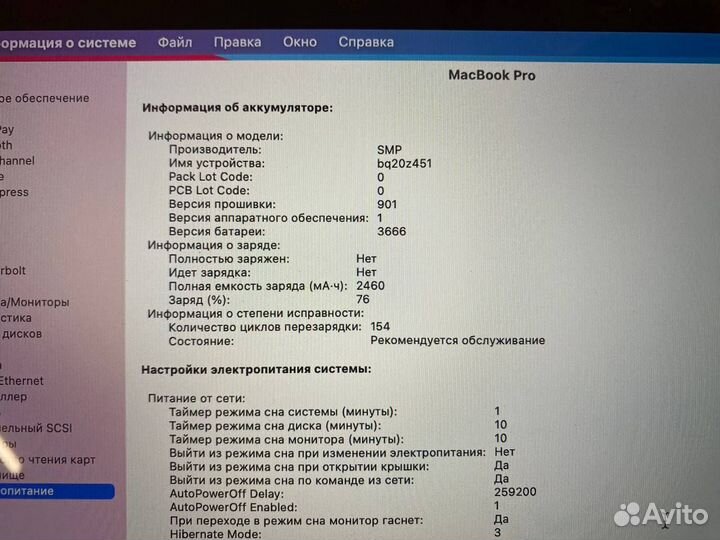 Apple MacBook Pro 13 Core i7 1TB SSD