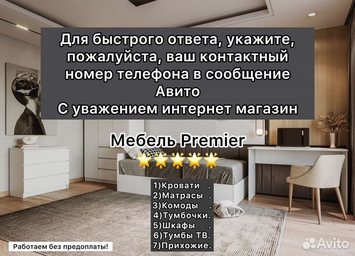 Кровать двухспальная Лоредо