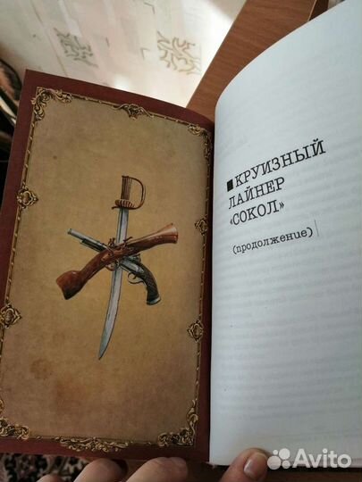 Книги Б.Акунин