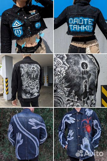 Кастом роспись одежды на заказ