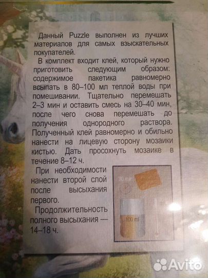 Пазлы 1000 деталей