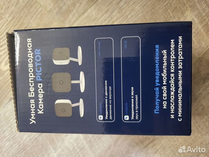 Умная видеокамера