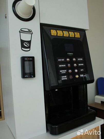 Кофейня самообслуживания / кофейный бизнес