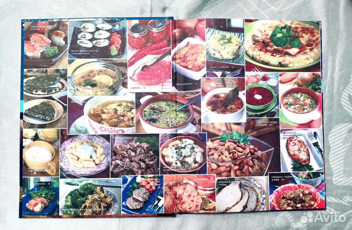 Книга рецептов для мультиварки